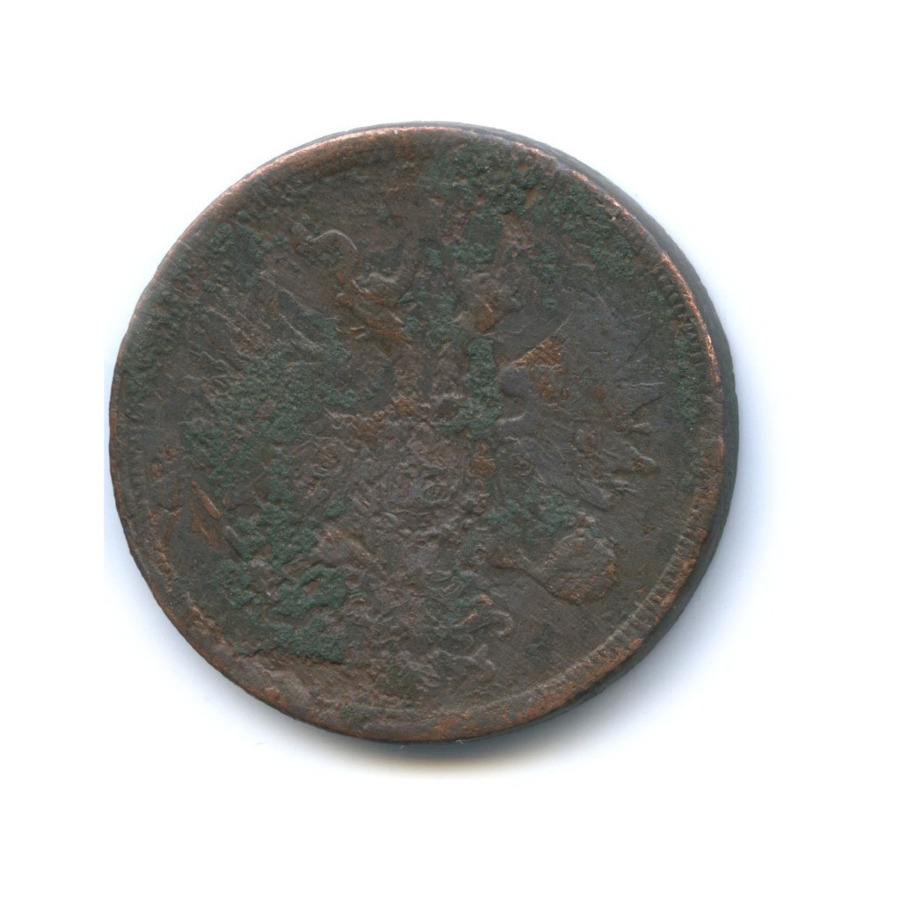 5 копеек 1860 ЕМ — Орел 1859 г.