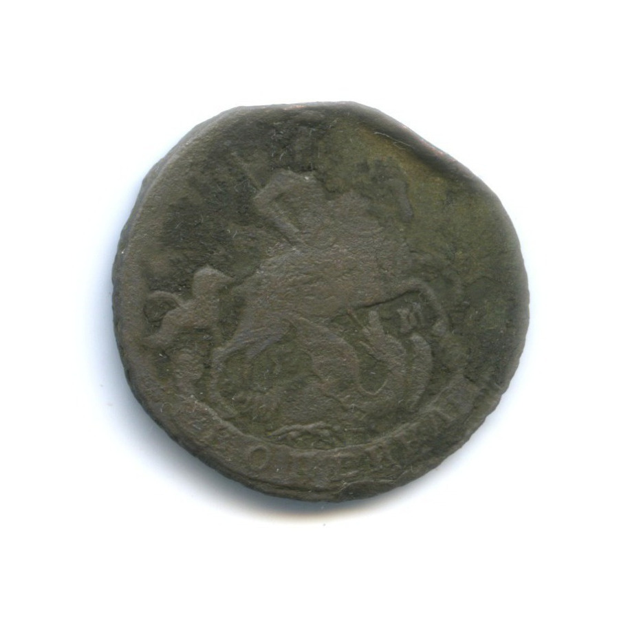 1 копейка 1796 ЕМ — Вензель императрицы Екатерины II Великой