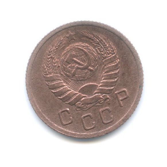 10 копеек 1937 — Венок 11 лент