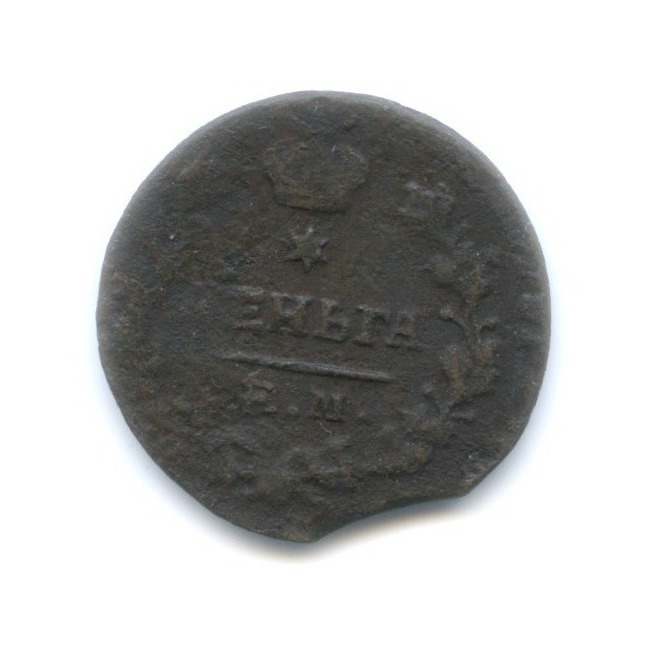 Деньга (½ копейки) 1819 ЕМ НМ — Орел 3 типа: Обычный.