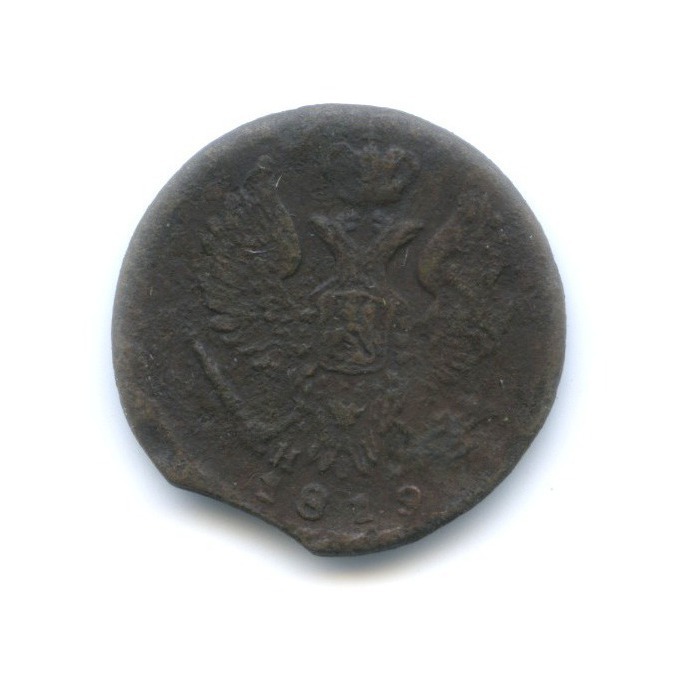 Деньга (½ копейки) 1819 ЕМ НМ — Орел 3 типа: Обычный.