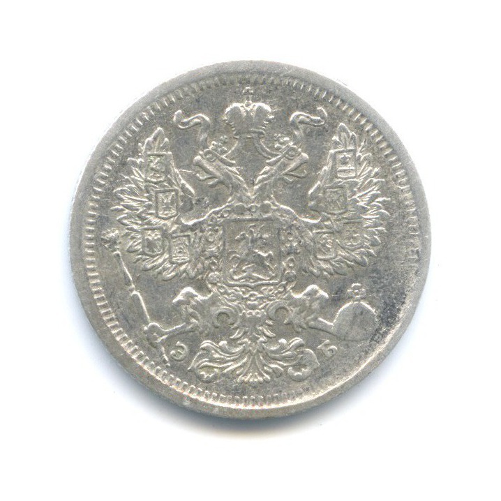 20 копеек 1906 СПБ ЭБ — Орел 4 типа