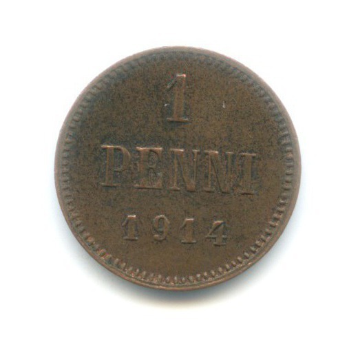 1 пенни 1914 — Для Финляндии. Вензель Николая II