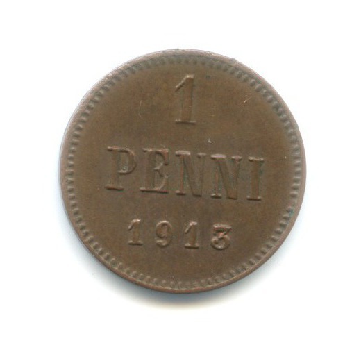 1 пенни 1913 — Для Финляндии. Вензель Николая II