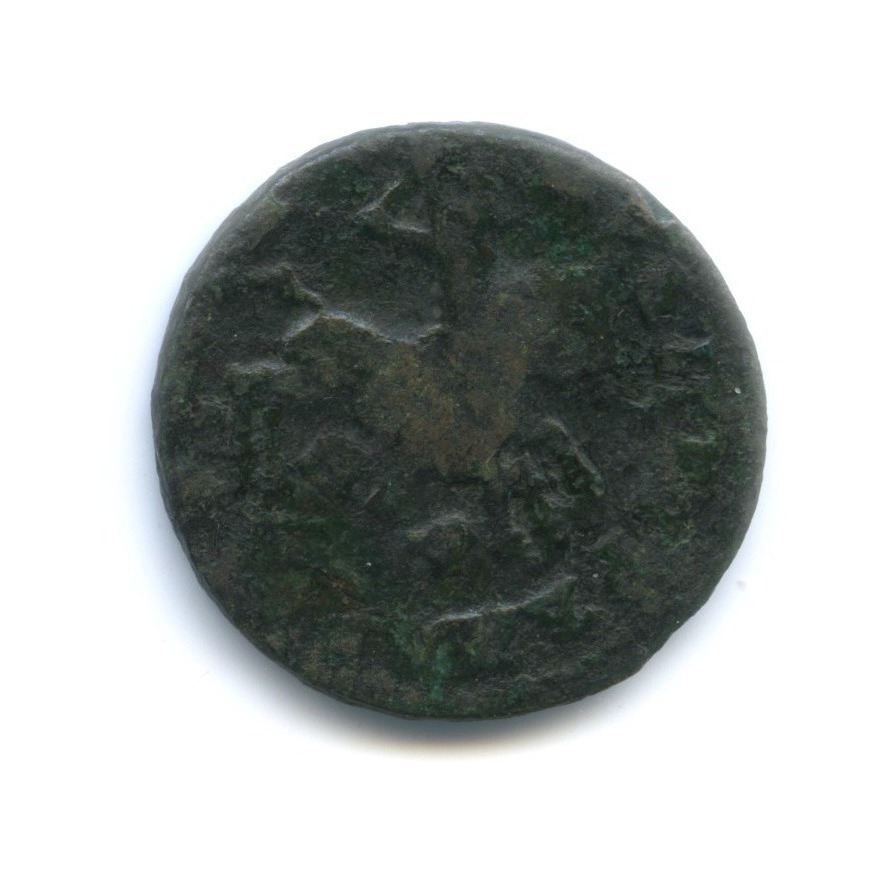 1 копейка 1713