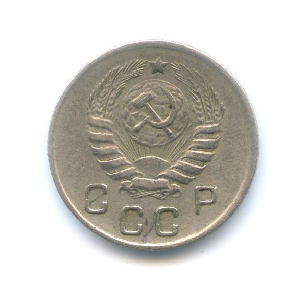 10 копеек 1944 — Венок 11 лент