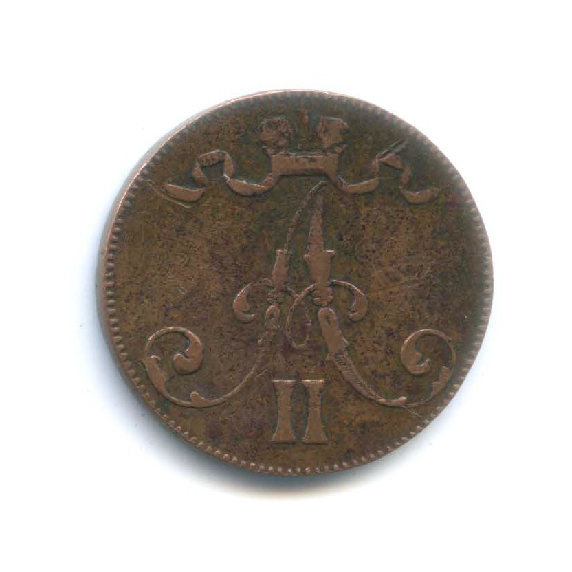 5 пенни 1873 — Для Финляндии. Вензель Александра II