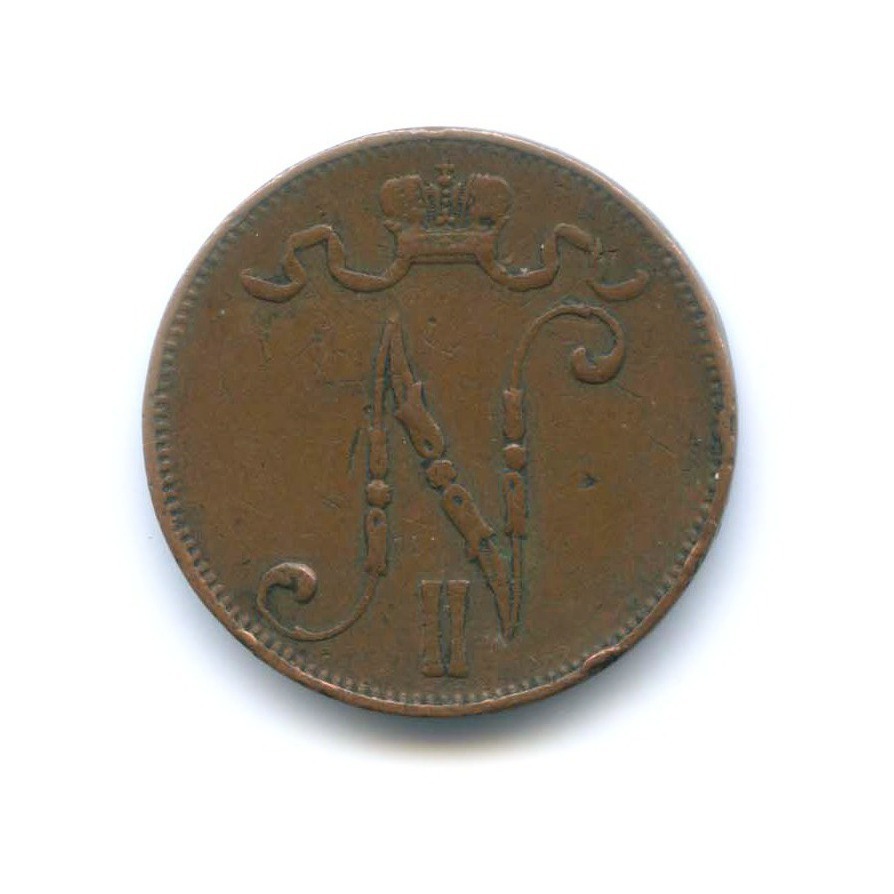 5 пенни 1908 — Для Финляндии. Вензель Николая II