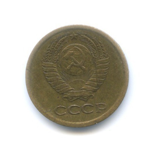 1 копейка 1964