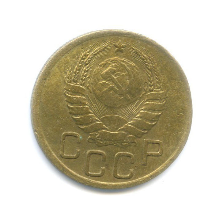 3 копейки 1937 Б — Венок 11 лент