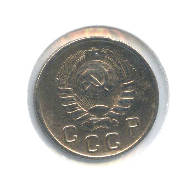 10 копеек 1944 — Венок 11 лент