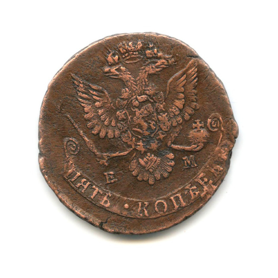 5 копеек 1780