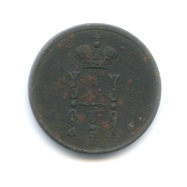Денежка (½ копейки) 1854 ЕМ — Вензель Николая I
