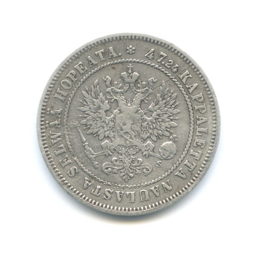 2 марки 1874 S — Для Финляндии