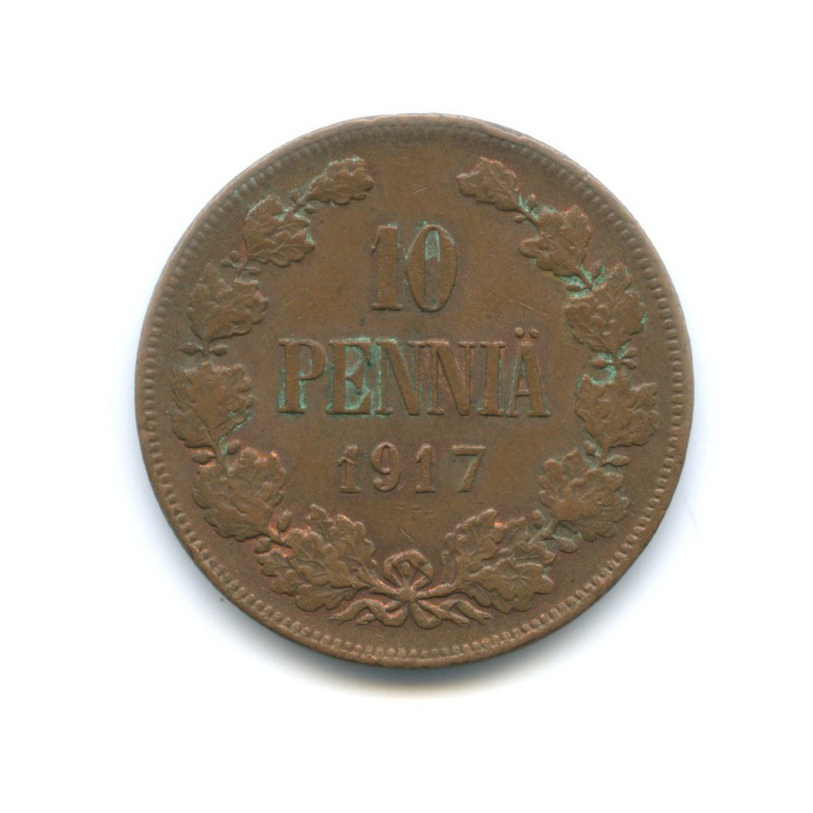 10 пенни 1917 — Для Финляндии. Орел