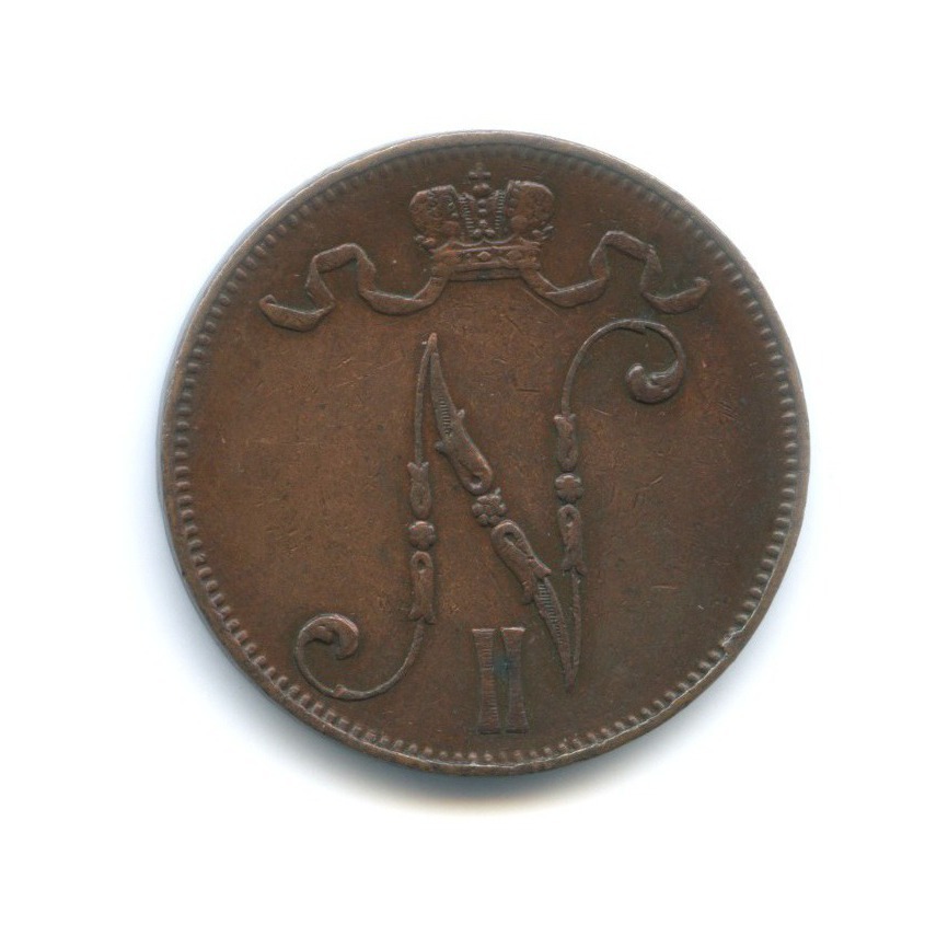 5 пенни 1908 — Для Финляндии. Вензель Николая II
