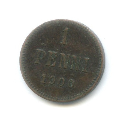 1 пенни 1900 — Для Финляндии. Вензель Николая II