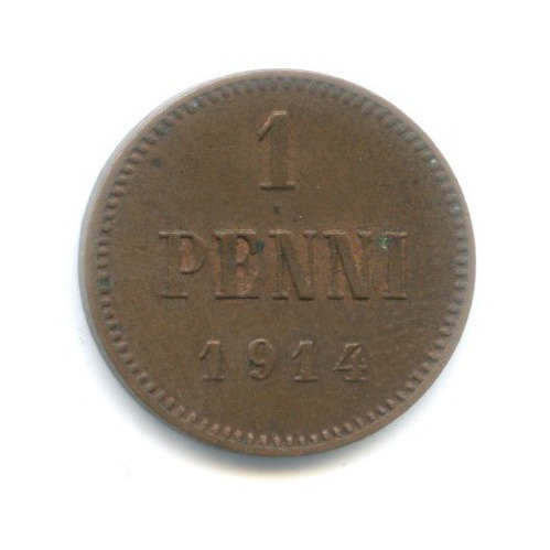 1 пенни 1914 — Для Финляндии. Вензель Николая II