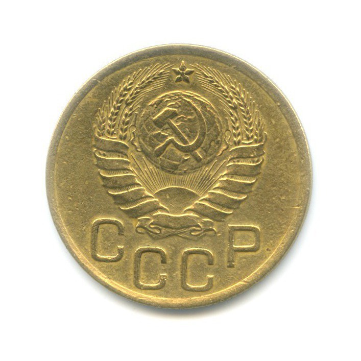 3 копейки 1937 Б — Венок 11 лент