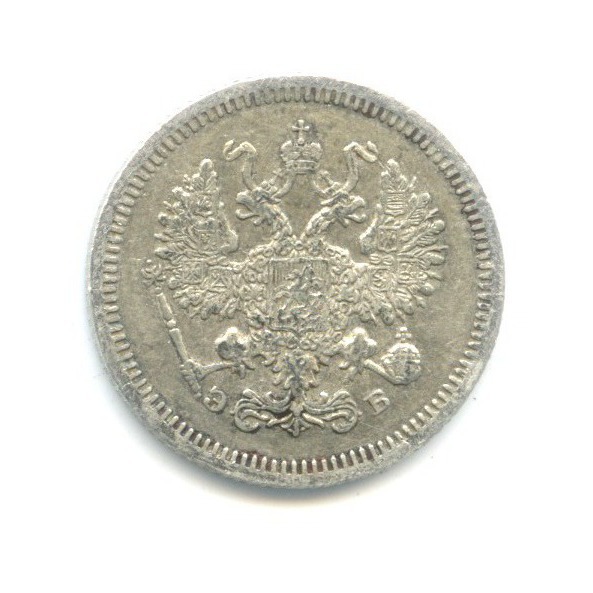 10 копеек 1907 СПБ ЭБ — Орел нового типа