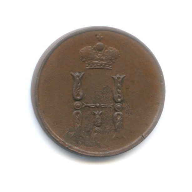 Денежка (½ копейки) 1851 ЕМ — Вензель Николая I