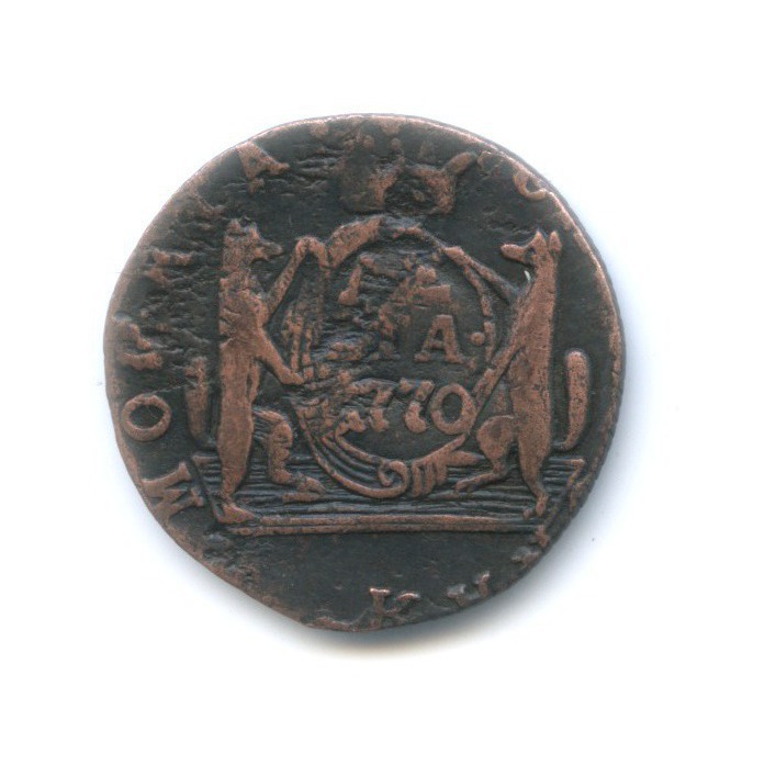 Деньга (½ копейки) 1770 КМ — Сибирская монета