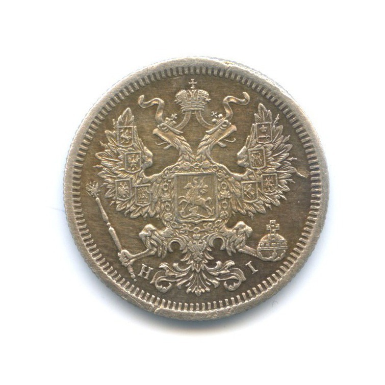 20 копеек 1874 СПБ НI — Орел 4 типа