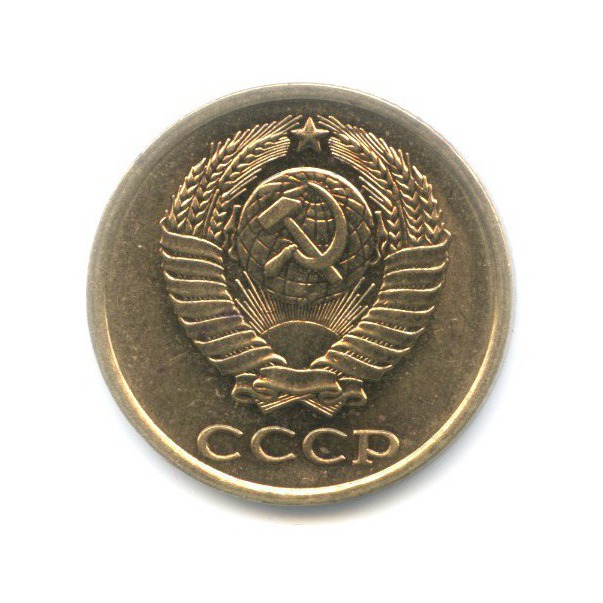 2 копейки 1985
