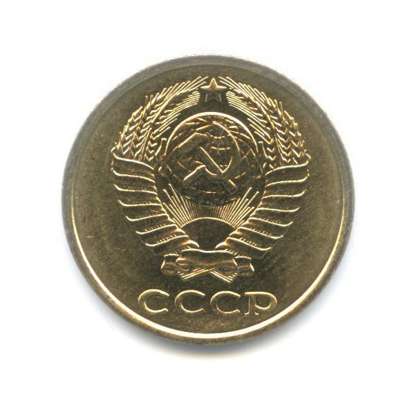 2 копейки 1980