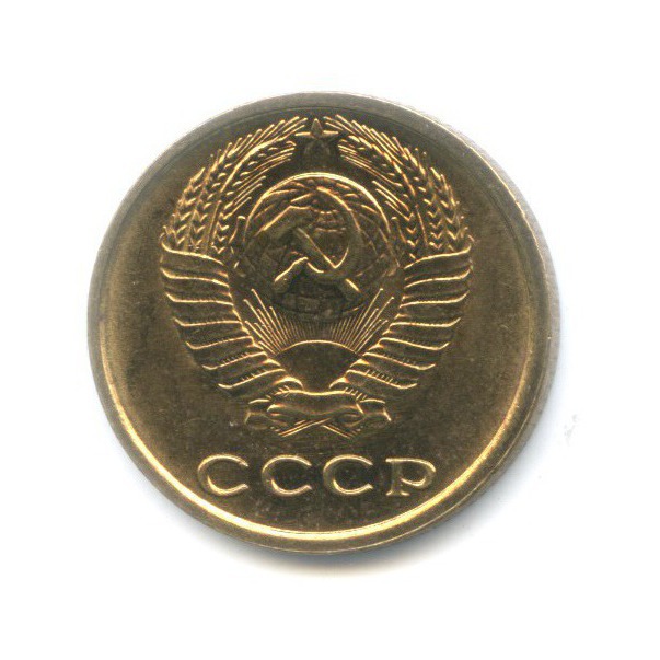 2 копейки 1973