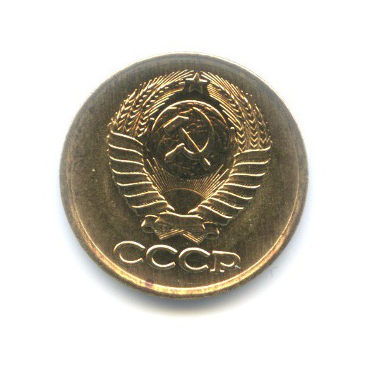 1 копейка 1983