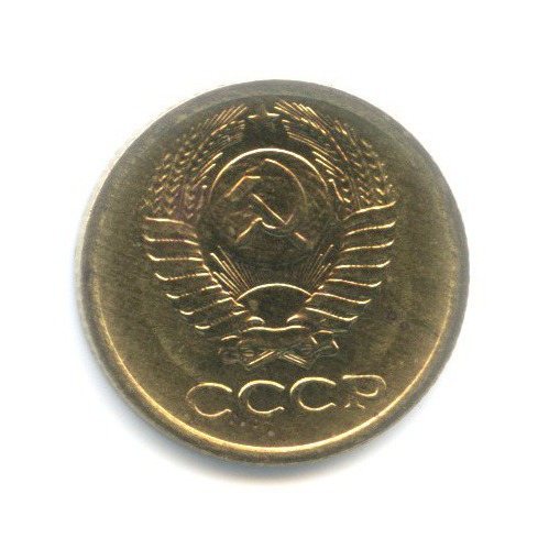1 копейка 1976