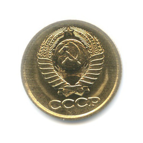 1 копейка 1982