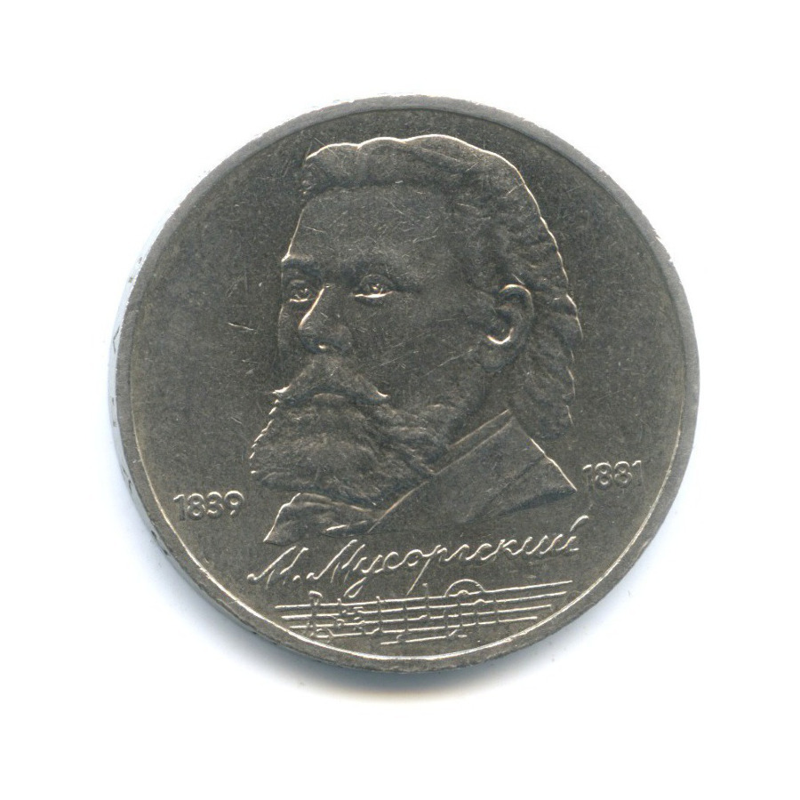 Ему 150 лет