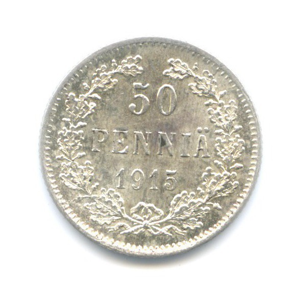 50 пенни 1915 S — Для Финляндии