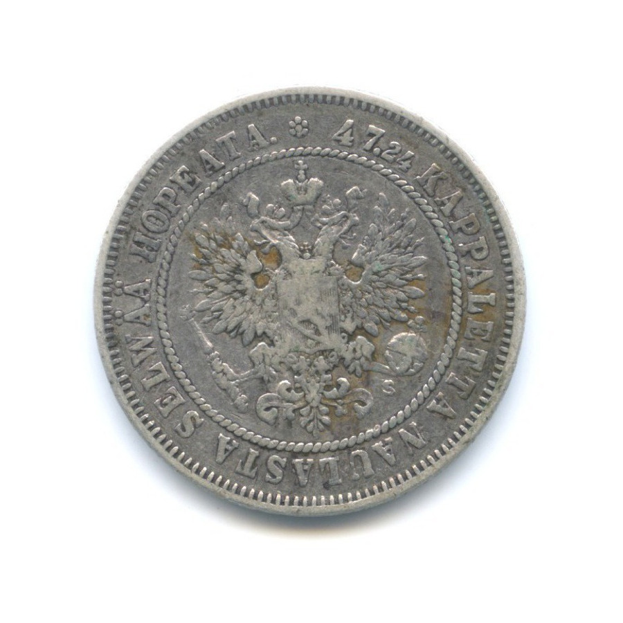 2 марки 1874 S — Для Финляндии