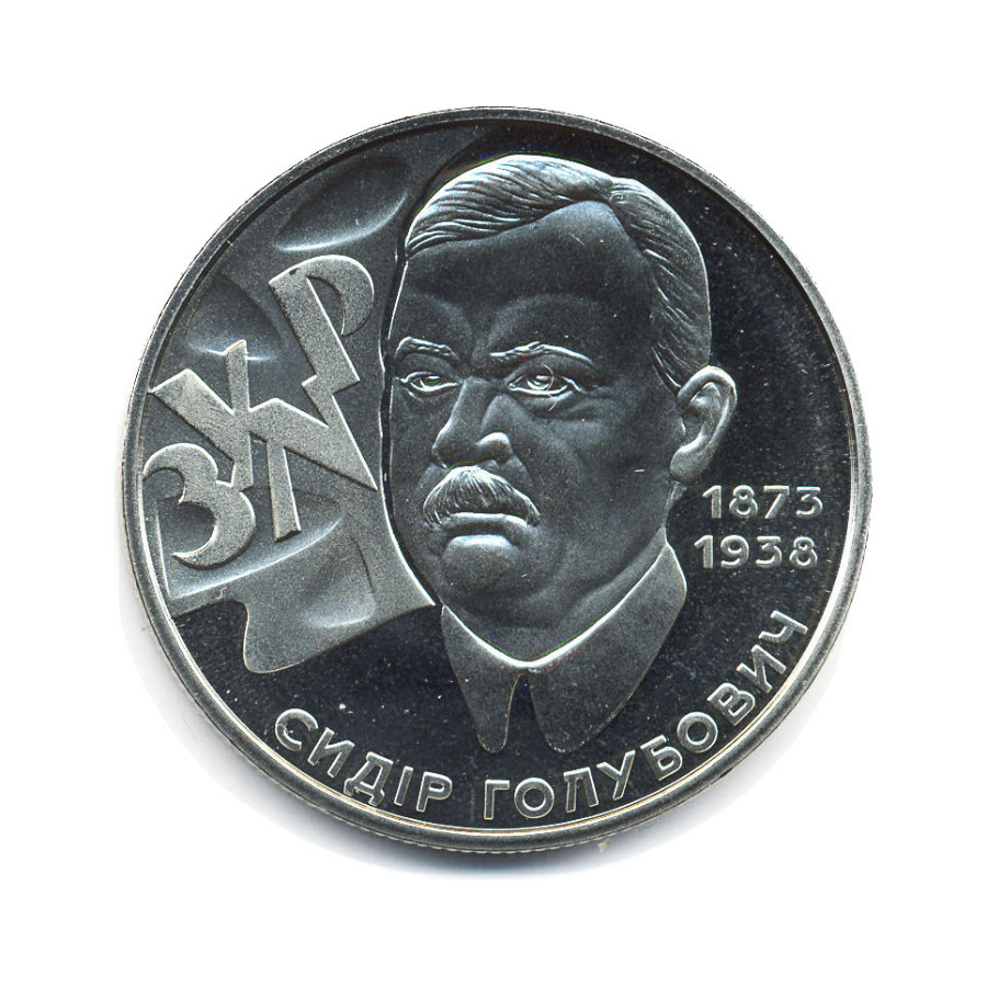 230 гривен. 2 Гривны 2008.