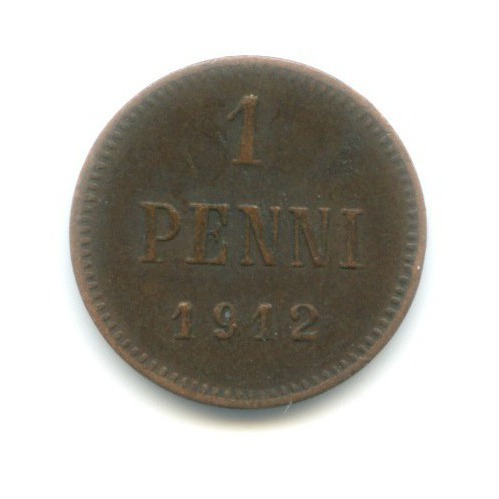 1 пенни 1912 — Для Финляндии. Вензель Николая II