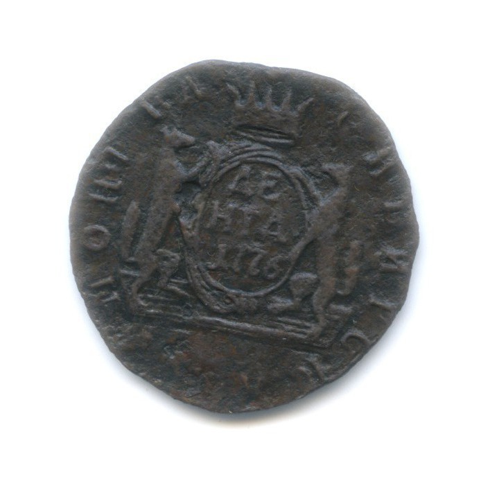 Деньга (½ копейки) 1776 КМ — Сибирская монета