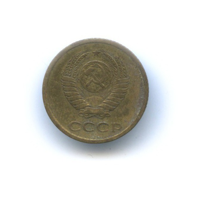 1 копейка 1963