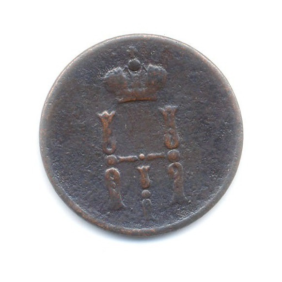 Денежка (½ копейки) 1851 ЕМ — Вензель Николая I