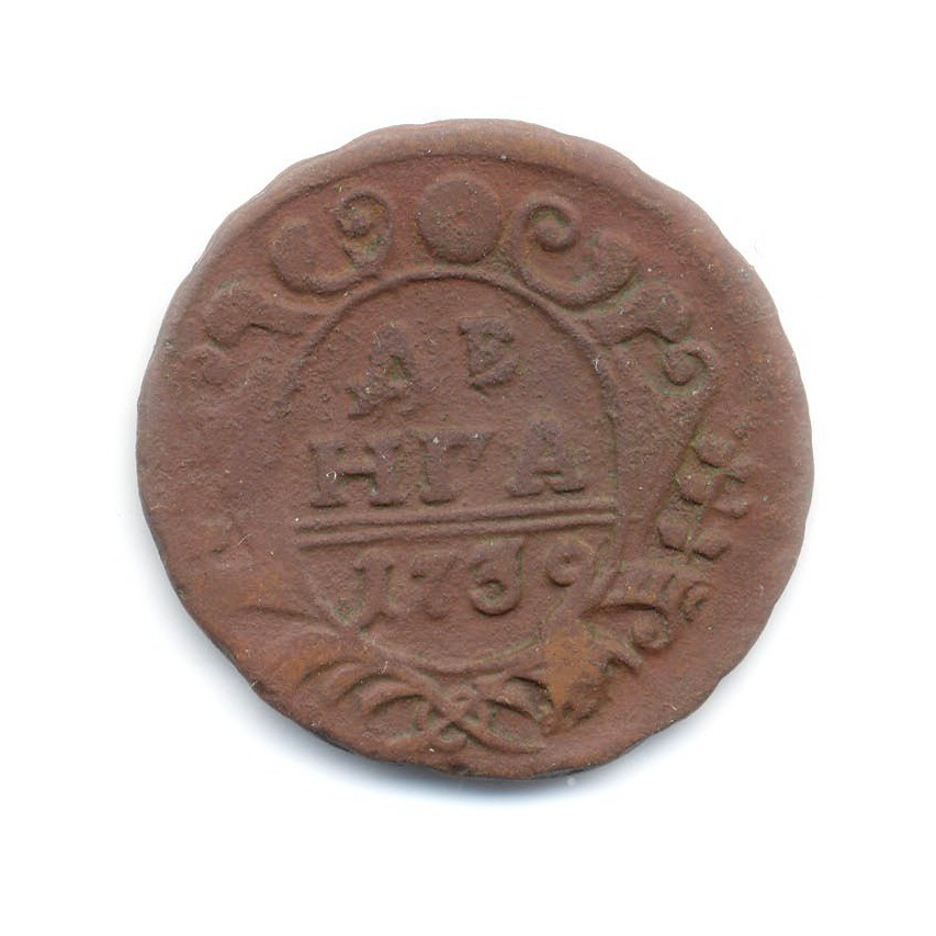 Деньга (½ копейки) 1739 — Орел 1738 г.