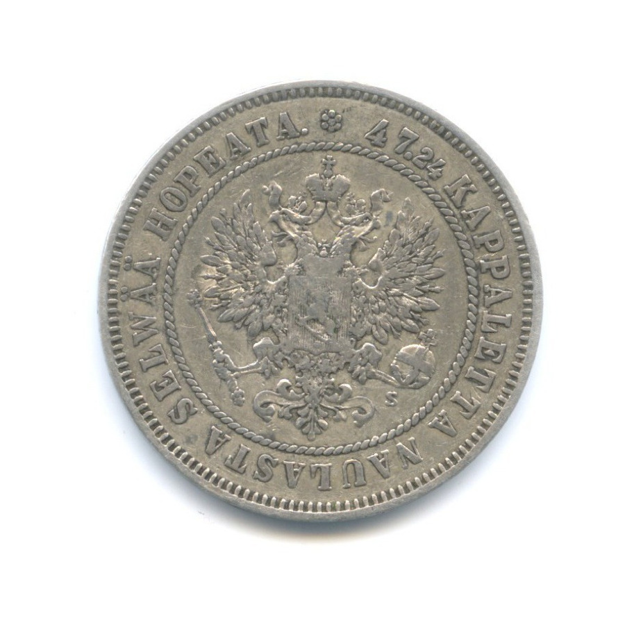 2 марки 1874 S — Для Финляндии