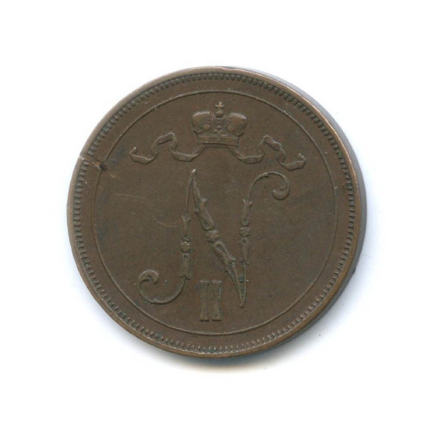 10 пенни 1915 — Для Финляндии. Вензель Николая II