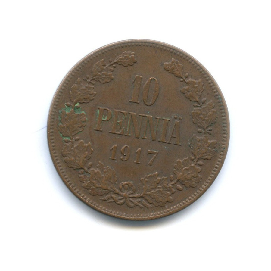 10 пенни 1917 — Для Финляндии. Орел