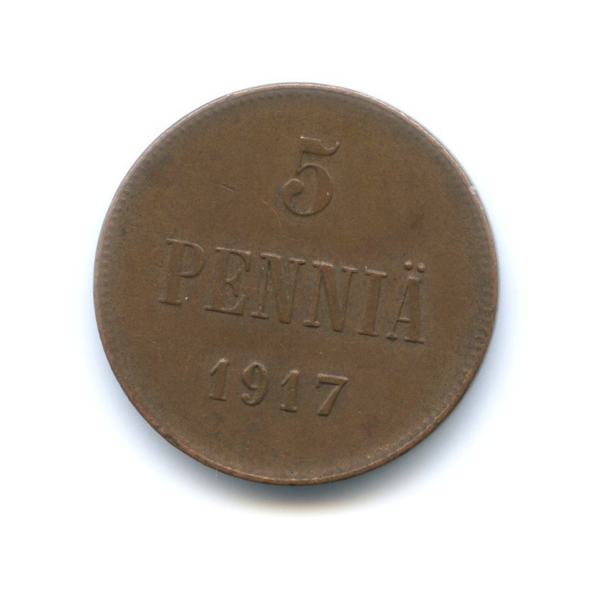5 пенни 1917 — Для Финляндии. Орел