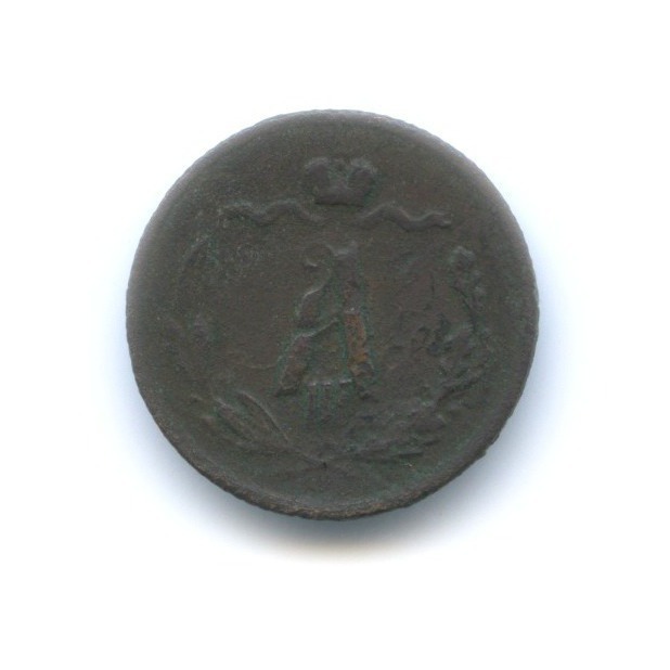 ½ копейки 1889 СПБ — Вензель Александра III