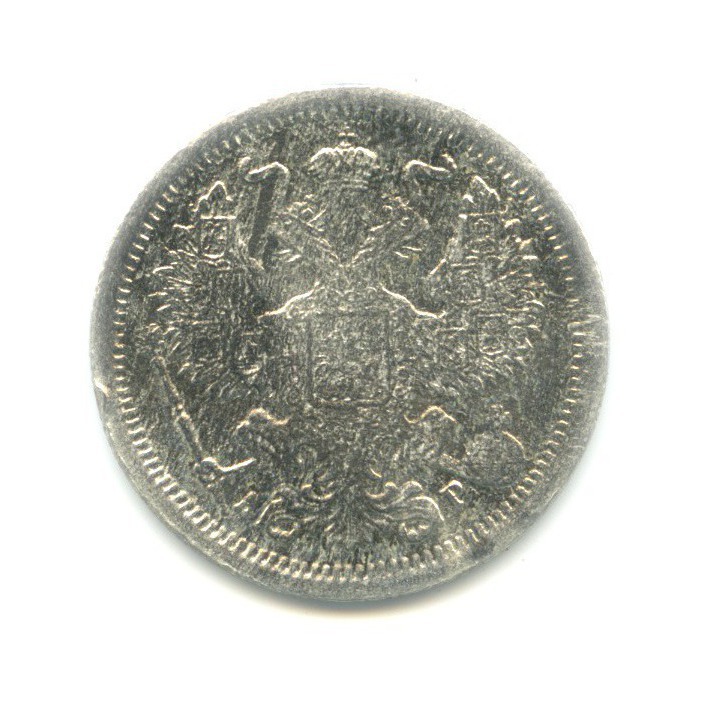 20 копеек 1904 СПБ АР — Орел 4 типа