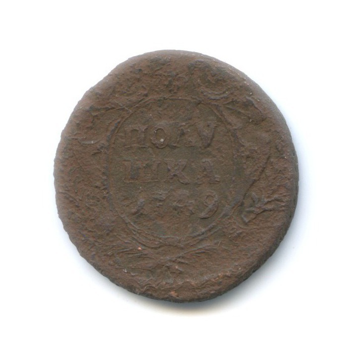 Полушка (¼ копейки) 1749 — Орел 1748 г.