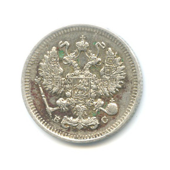 10 копеек 1914 СПБ ВС — Орел нового типа